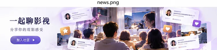 303号房 - 电影内容封面