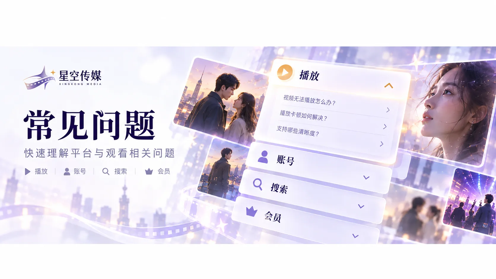 列车餐桌 - 纪录片内容封面