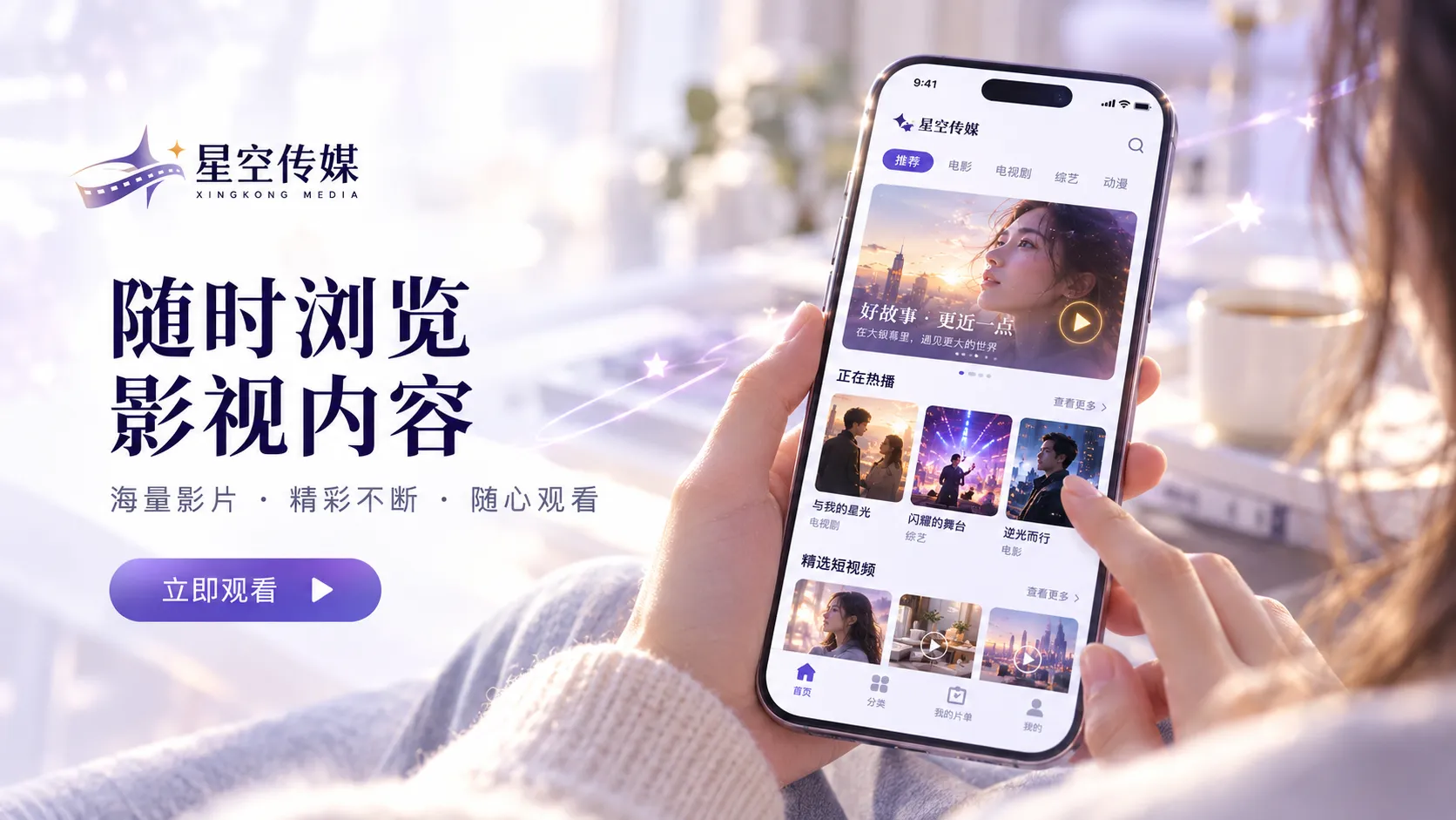海岛课堂 - 纪录片内容封面