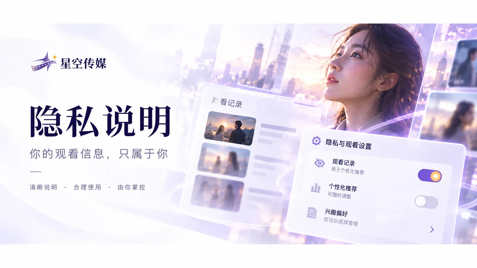 北窗 - 电影内容封面