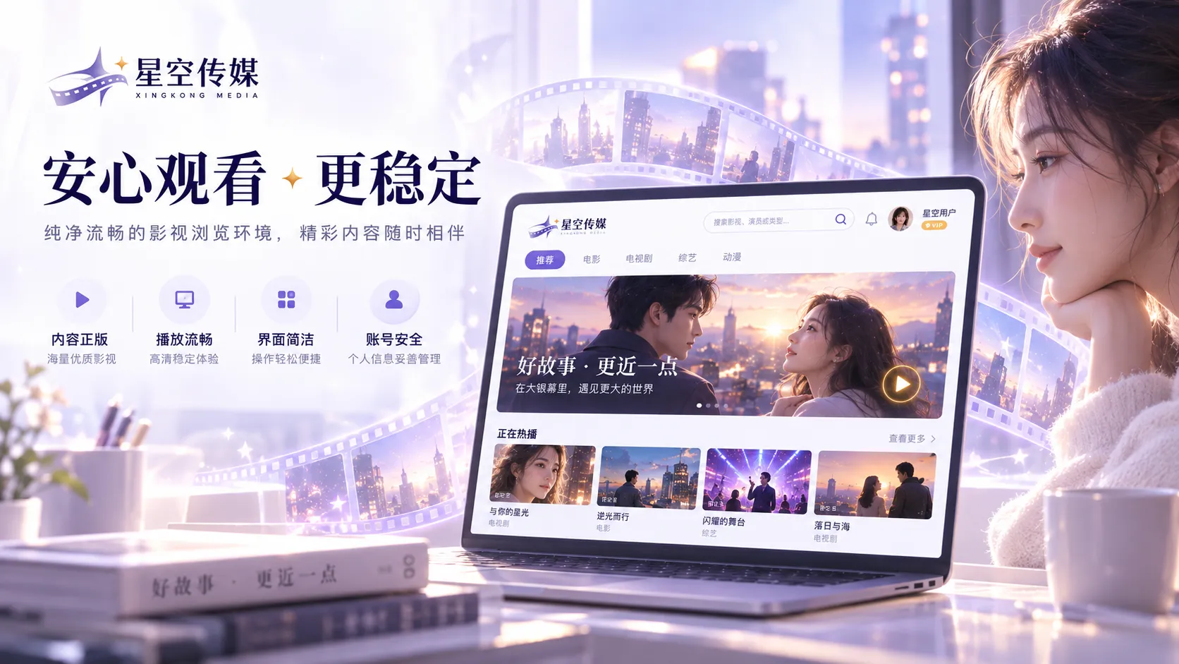 修灯的人 - 短视频内容封面
